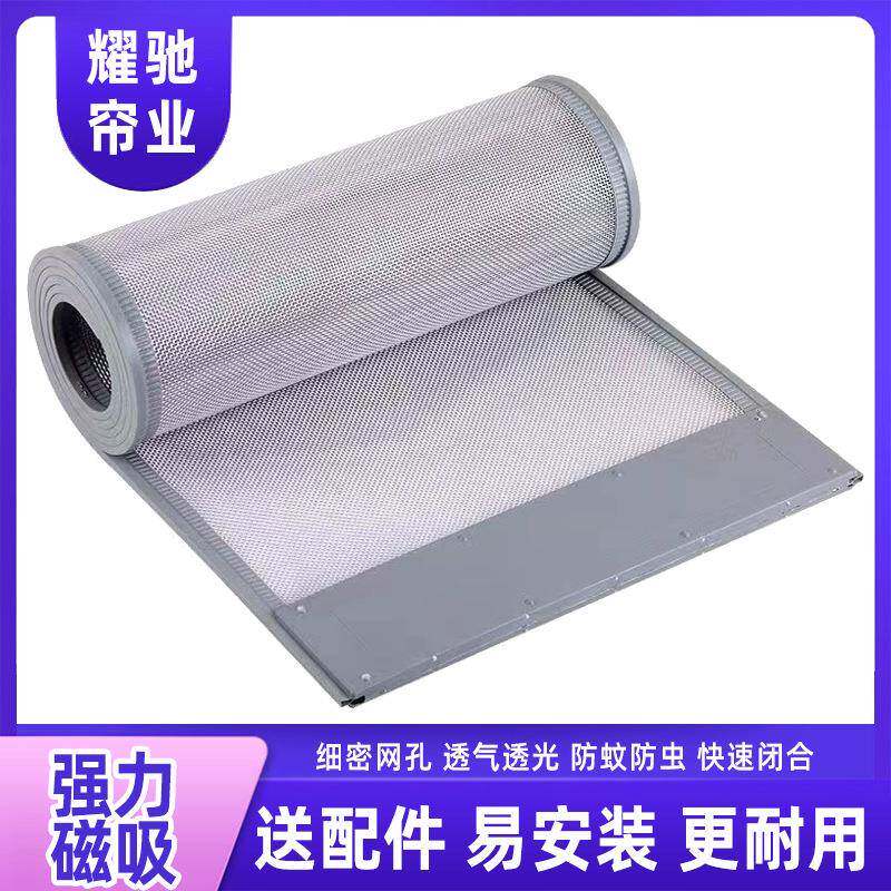 纱网帘磁性防蚊门帘防蝇网纱门帘家用透气磁铁门帘通风通气帘