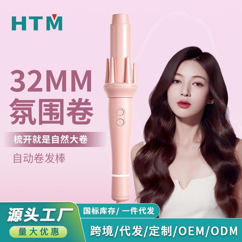 女士自动卷发棒32mm懒人神器女大卷大波浪25电动旋转不伤发
