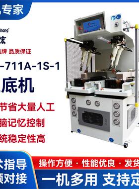 东莞供应制鞋机械全自动鞋机TH-711A-1S-1电脑控制强力墙式压底机
