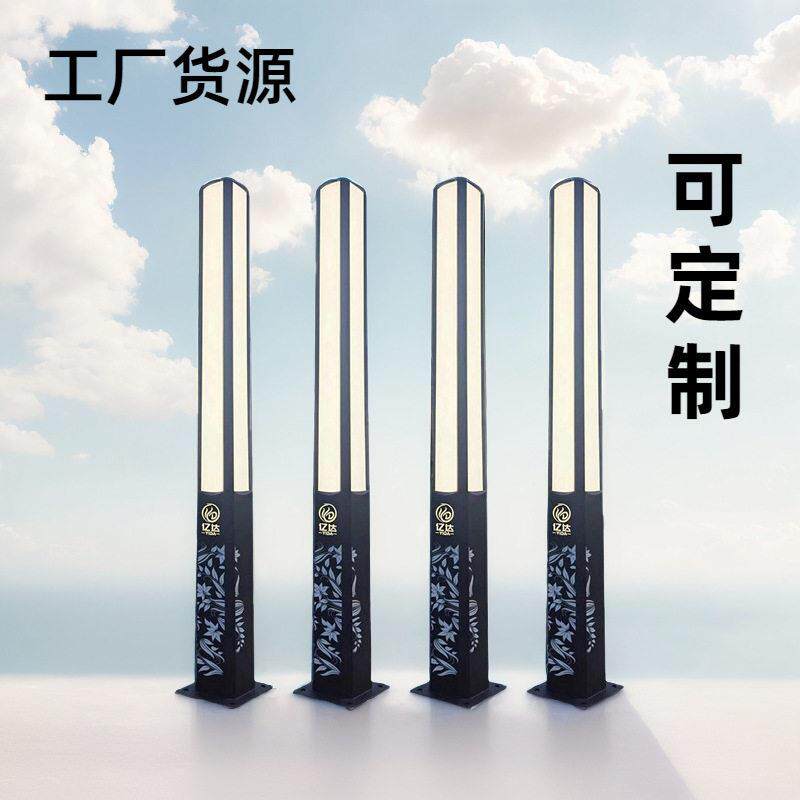 定制户外景观灯亚克力公园led草坪灯一体庭院灯铝型材路灯新