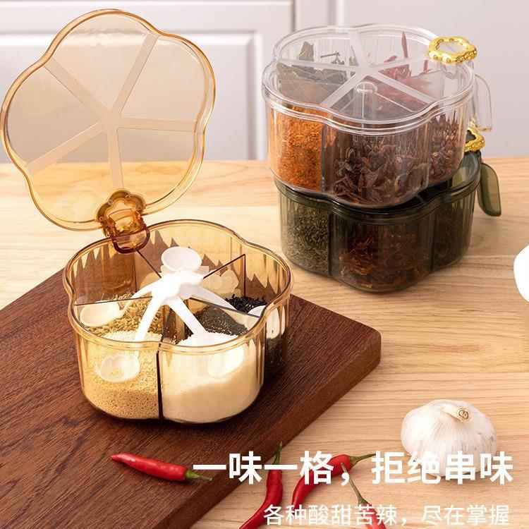 轻C-004奢调味盒格体一装防潮调味盒厨房家用调味套装带盖调罐料