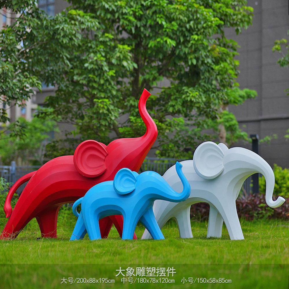 大象雕塑摆件园林景观小品商场售楼部公园小区创意装饰动物造型
