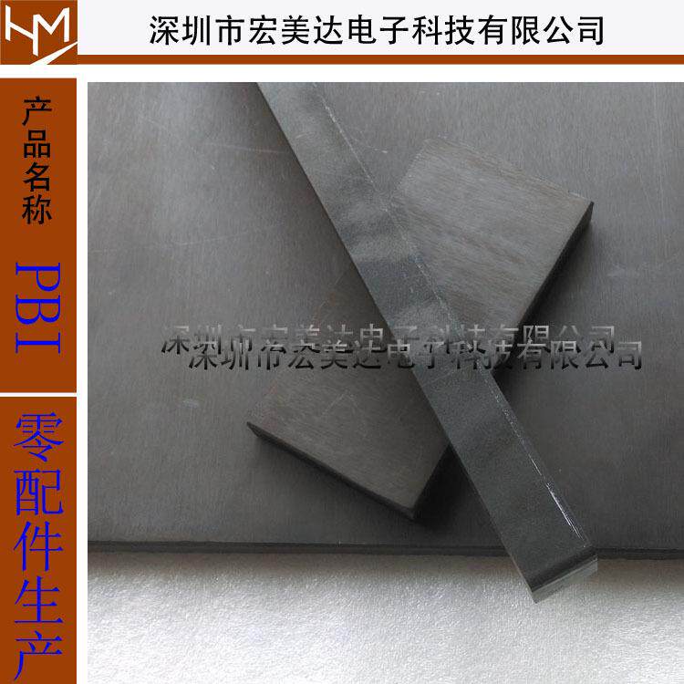 零切PBI板棒CELAZOLE U60 PBI棒,CELAZOLE U60 PBI板