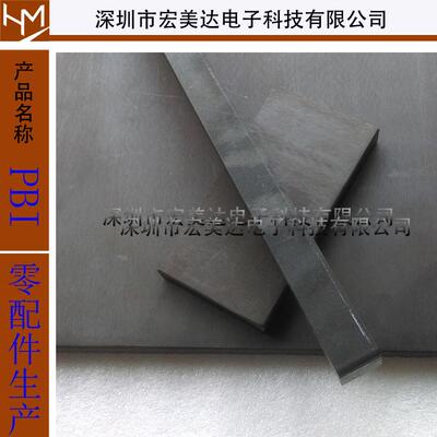 零切PBI板棒CELAZOLE U60 PBI棒,CELAZOLE U60 PBI板