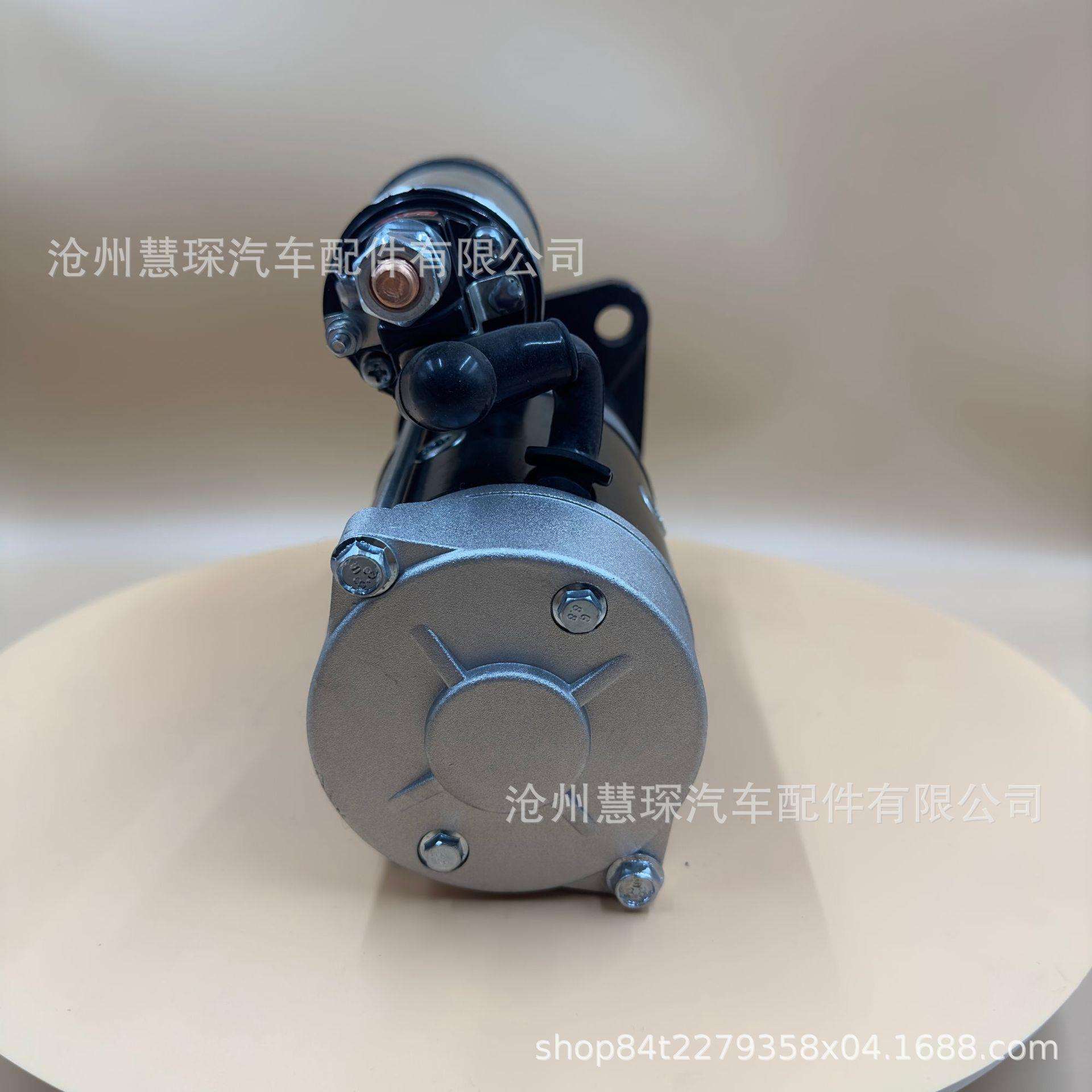 农用车马达起动机QDJ2636C扬柴4105/4102 24V/9齿纯铜减速行星