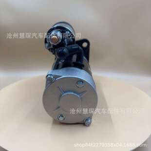 24V 9齿纯铜减速行星 4102 农用车马达起动机QDJ2636C扬柴4105