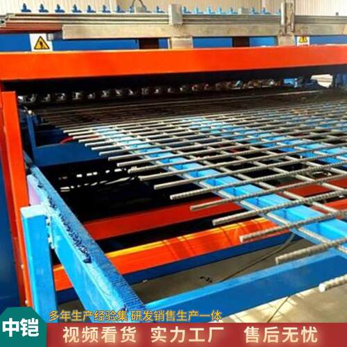 数控建筑网焊网机 养殖笼焊接网机械 隧道建筑网片排焊机