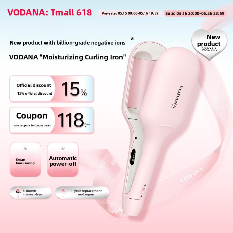 VODANA润盈第二代蛋卷卷发棒智能温控负离子水波纹大波浪卷发棒