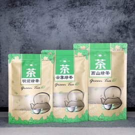 茶叶包装袋云雾明前高山绿茶密封袋半斤一斤袋子牛皮纸自封袋防潮