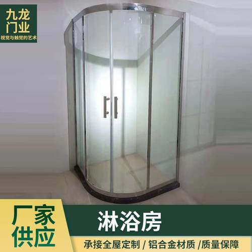 淋浴房家用卫生间移动玻璃门洗澡间沐浴房简易弧扇形防水隔断