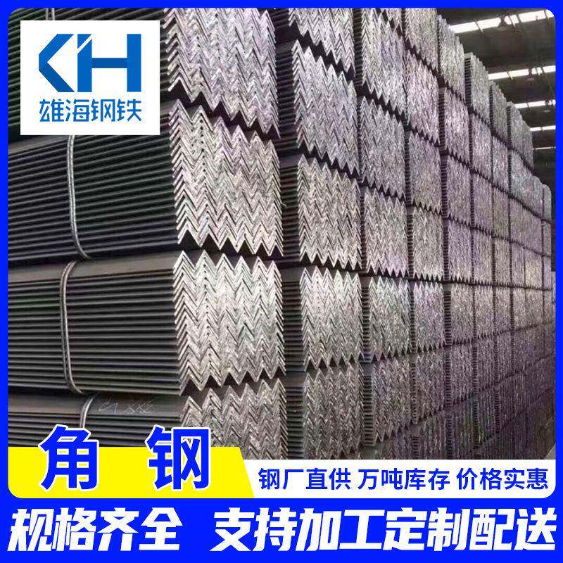 中山4x4角铁镀锌角钢Q345可冲孔定尺来图打孔折弯角钢加工带孔