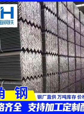 中山4x4角铁镀锌角钢Q345可冲孔定尺来图打孔折弯角钢加工带孔