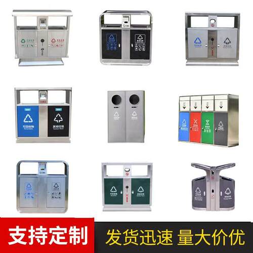 武汉户外不锈钢垃圾桶商场大厦商用果皮箱室内外金属市政垃圾桶