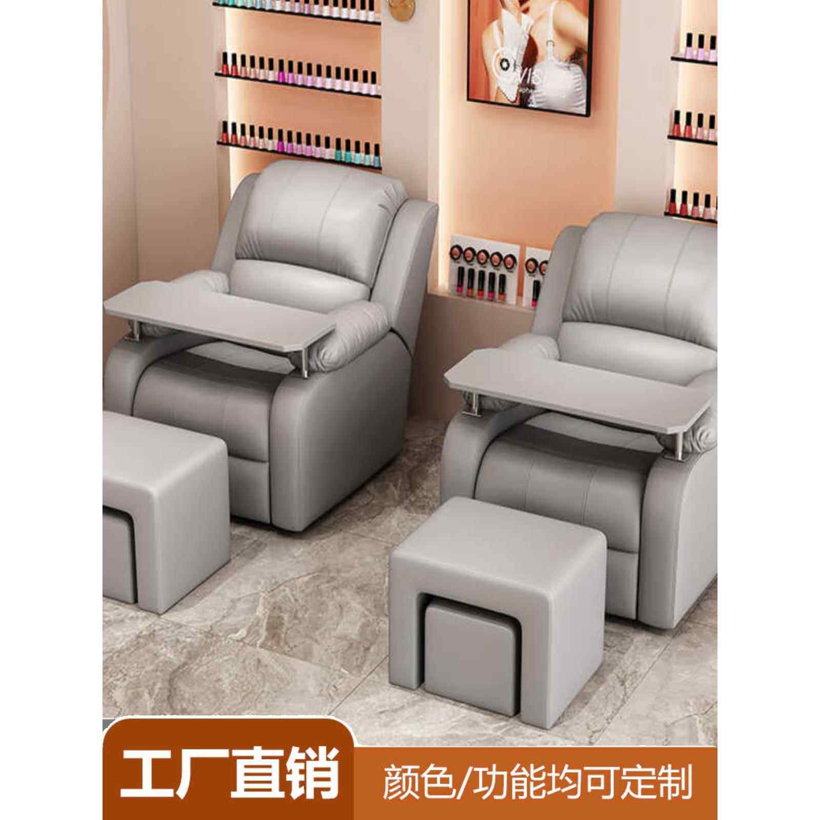 美甲沙发美足椅美脚美睫电动躺平足疗做脚美甲店做脚指甲可躺椅子