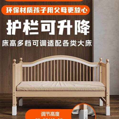 实榉婴儿拼接床儿童可宝F978788H升降高护栏木床边加宽拼接床宝床