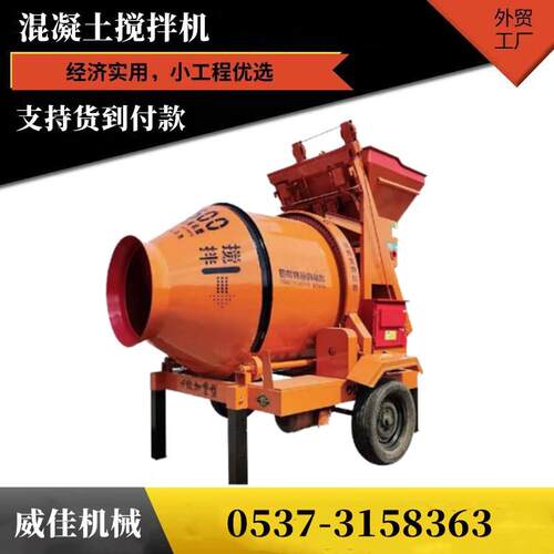 厂家直销防爆矿用js500JS750强制式混凝土搅拌机混凝土搅拌机