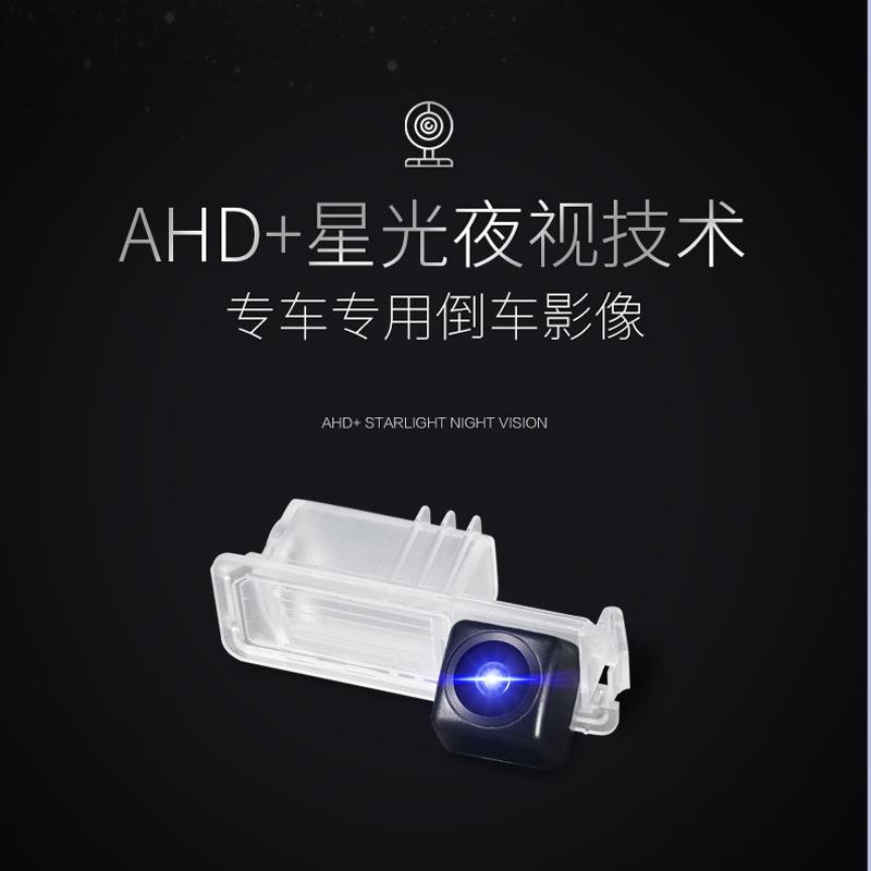 新款直销适用车载行车记录仪 倒车后视高清无线红外夜视后视车载