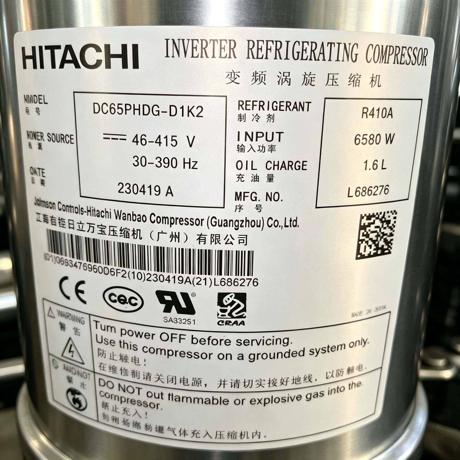 日立直流变频涡旋压缩机DC65PHDG-D1S2 商用空调热泵R410A