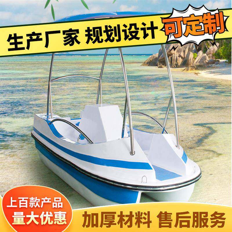 传统4人脚踏船水上乐园漂流船景区休闲游乐水上助力游乐脚踏船