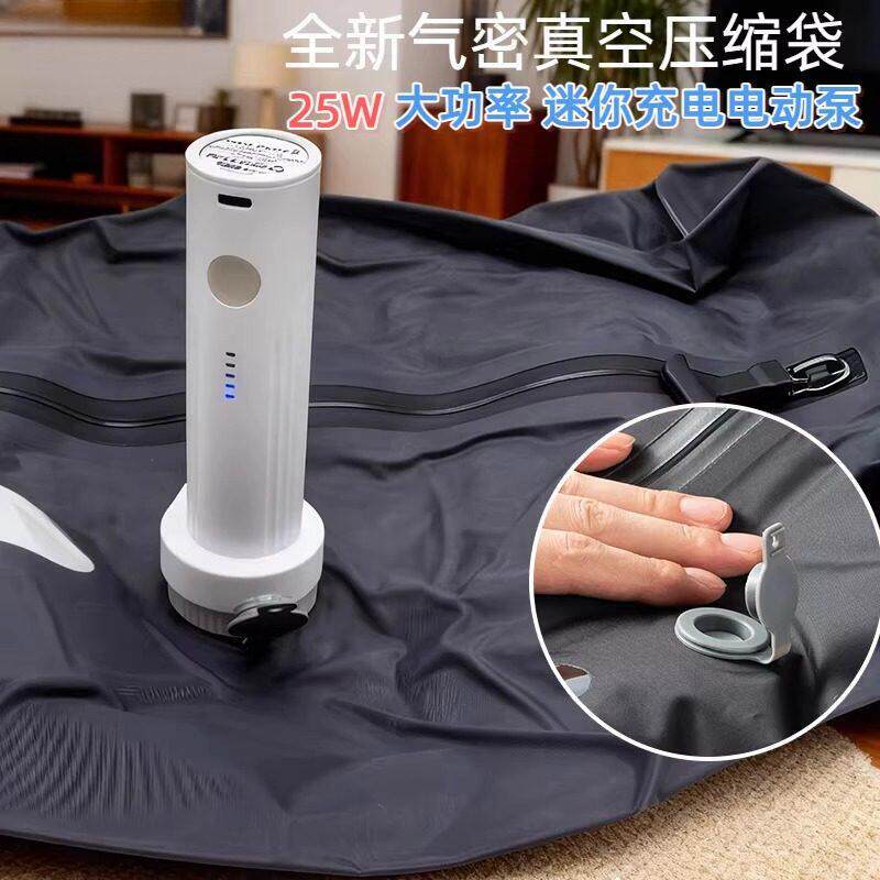 旅行真空压缩收纳袋出差旅行衣服被子行李箱专用游泳可携式户外家