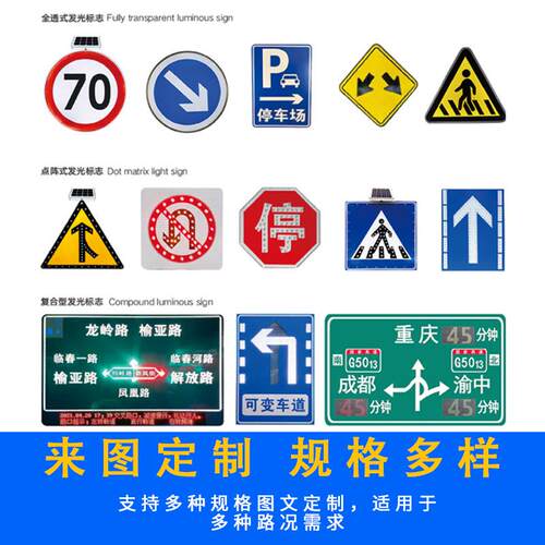 单柱式交通标志杆高速公路安全标识杆小区马路商场路牌指示杆