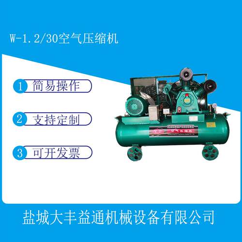 W-1.0/0吹瓶用带冷干机过滤器0公斤空气压缩机