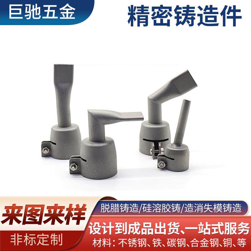 荐热风塑料焊枪配件不锈钢材质标准圆焊嘴大小扁嘴加长圆角度扁嘴