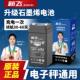 电子秤电池通用款 4v4ah电子秤地磅蓄电池商用台秤专用6v5ah锂电瓶