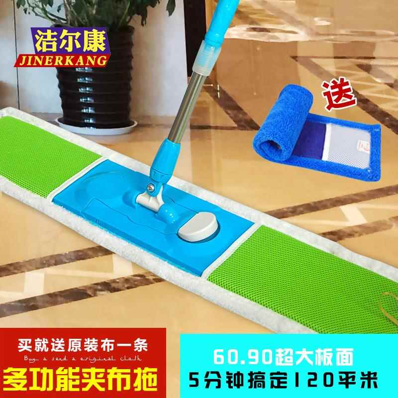 洁尔康一拖净家用瓷砖大号布套免手洗懒人平板拖把打蜡木地板尘拖