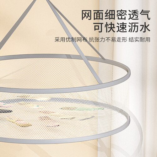 Clothes drying net for socks, laundry basket for flat drying