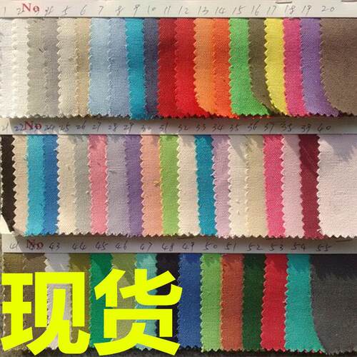涤棉帆布 现货全棉帆布8A12安16盎司均有现货色卡各颜色大量备货