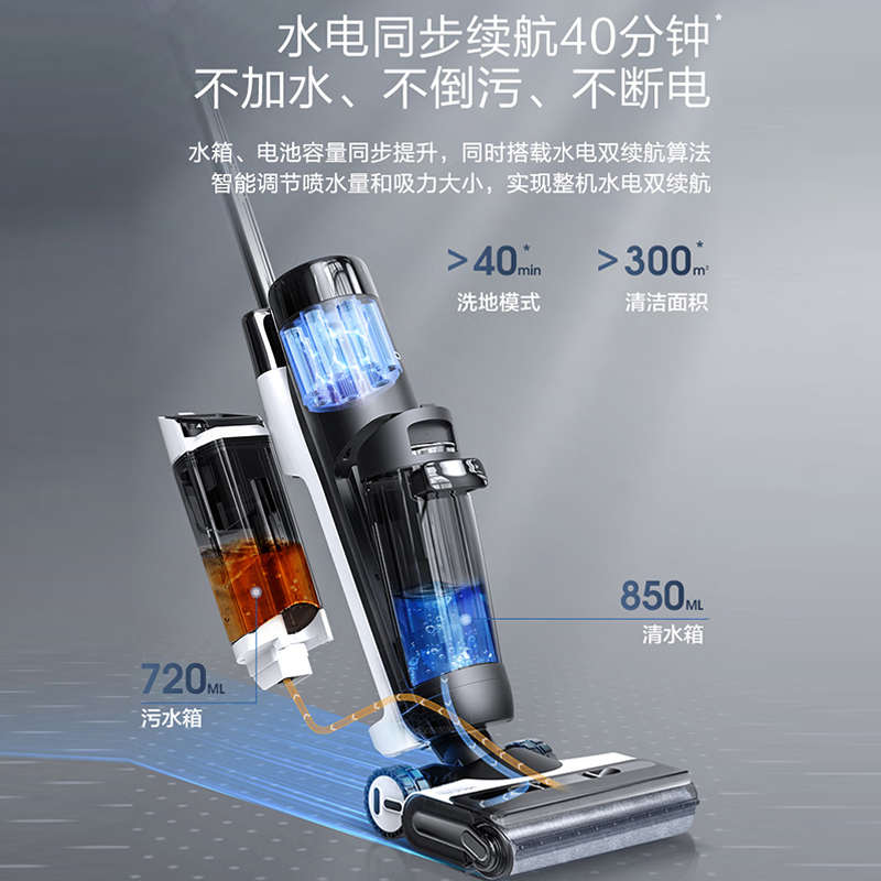 精品添可洗地机芙万station空间站配件排污管支架卡扣滚刷滤网水