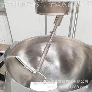 让利应锅全自ZC 燃气智能行星炒 300L动动炒 供自出料行星搅拌锅