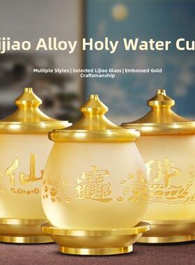 佛堂家用室内供养杯、玻璃合金莲花圣水杯、佛前拜观音菩萨杯、净