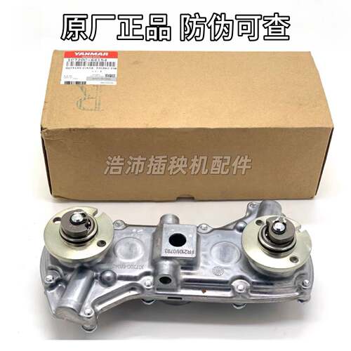 洋马插秧机配件原厂高速汽油VP6E柴油VP6DYR60D回转箱YR70D旋转体