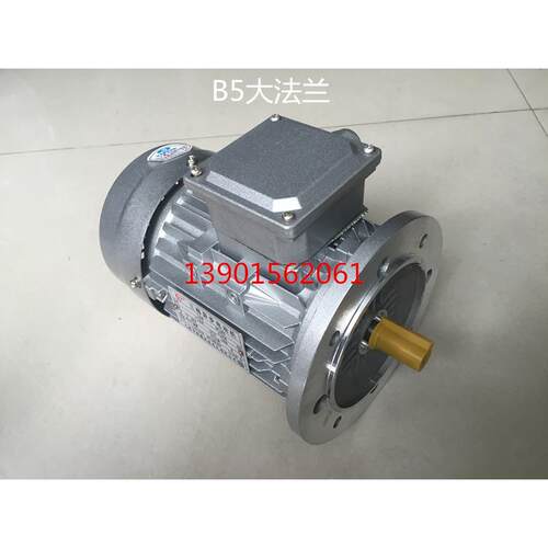 YS90L-2铝壳电机B3/B5/B35/B14/B34 2.2KW铝合金三相异步电机