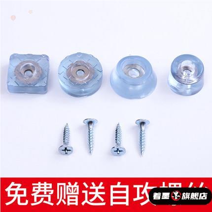 桌子防滑垫案板减压切菜板餐桌椅软胶固定垫