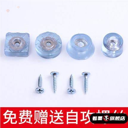 桌子防滑垫案板减压切菜板餐桌椅软胶固定垫