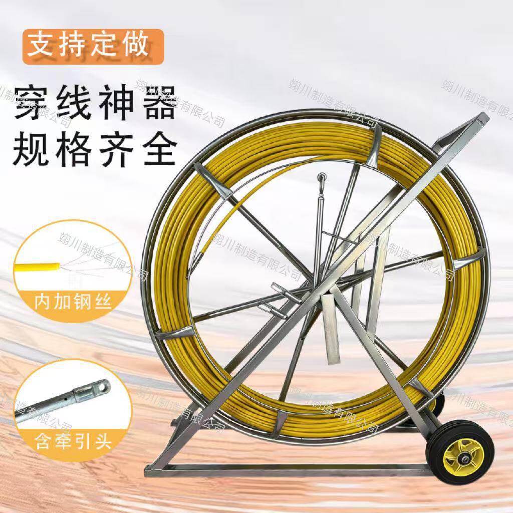 新款穿线器穿引线拉线电工玻璃钢管道光缆电缆穿孔器神器