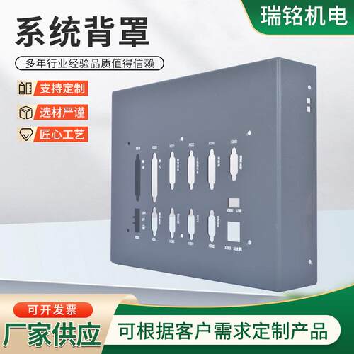 带丝印机箱外壳钣金件外壳折弯钣金激光切割金属机箱系统背罩