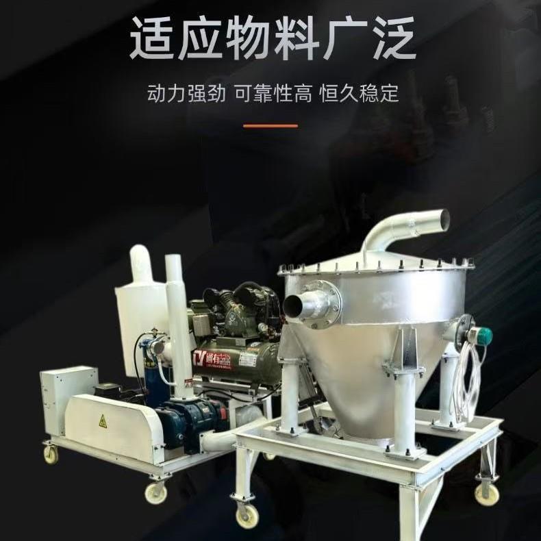 气力型粉煤灰吸送机散水泥自动装车输送机真空负压泥浆吸淤机