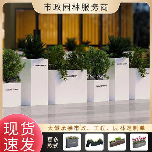 不锈钢花箱户外组合花池市政树箱长方形花槽成品花架铁艺花坛现货