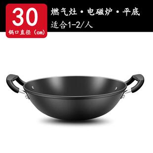 高档林熹陆川记铁锅双耳锅老瓦式生铁铸铁家用不沾锅无涂层斯炉炒
