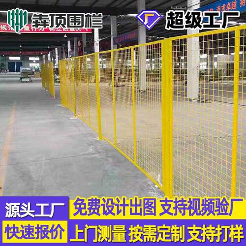车间隔离网厂房仓库区域划分机器人围栏设备机器围挡厂里围栏