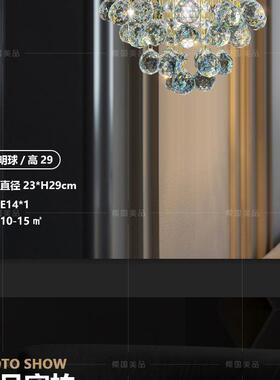 意式床头吊灯长线卧室灯轻奢高级感个性紫色水晶球客厅背景玄关