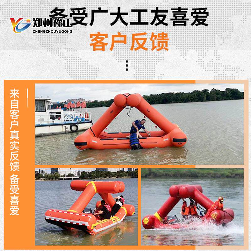 自扶正激流援救生艇水形域救生三不角RXG水面倒翁运输船水上充气