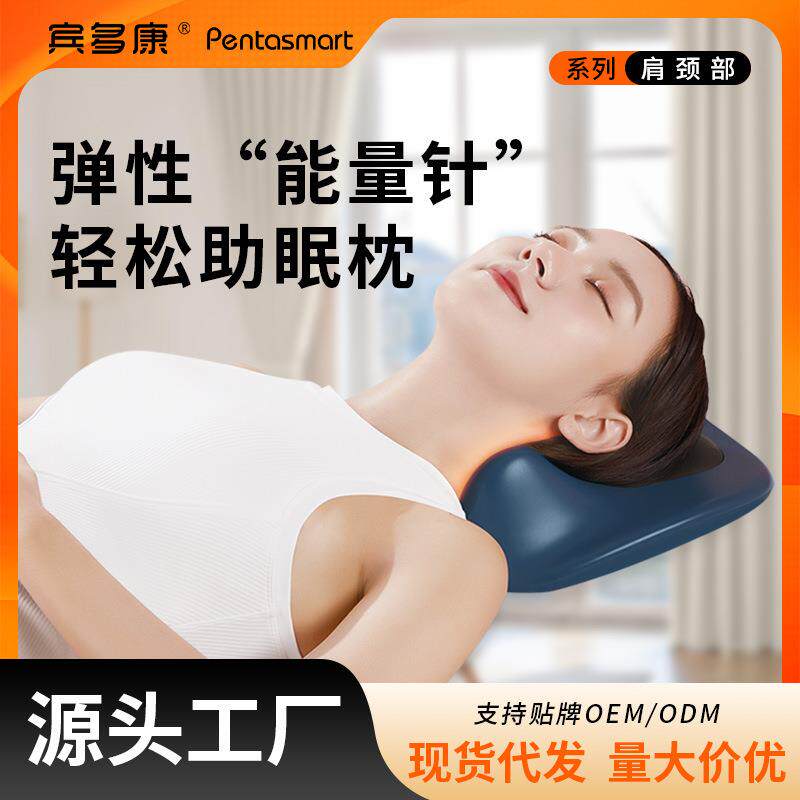 智能肩颈按摩器科技矫正低频脉冲热敷颈椎按摩枕 家用颈部按摩仪