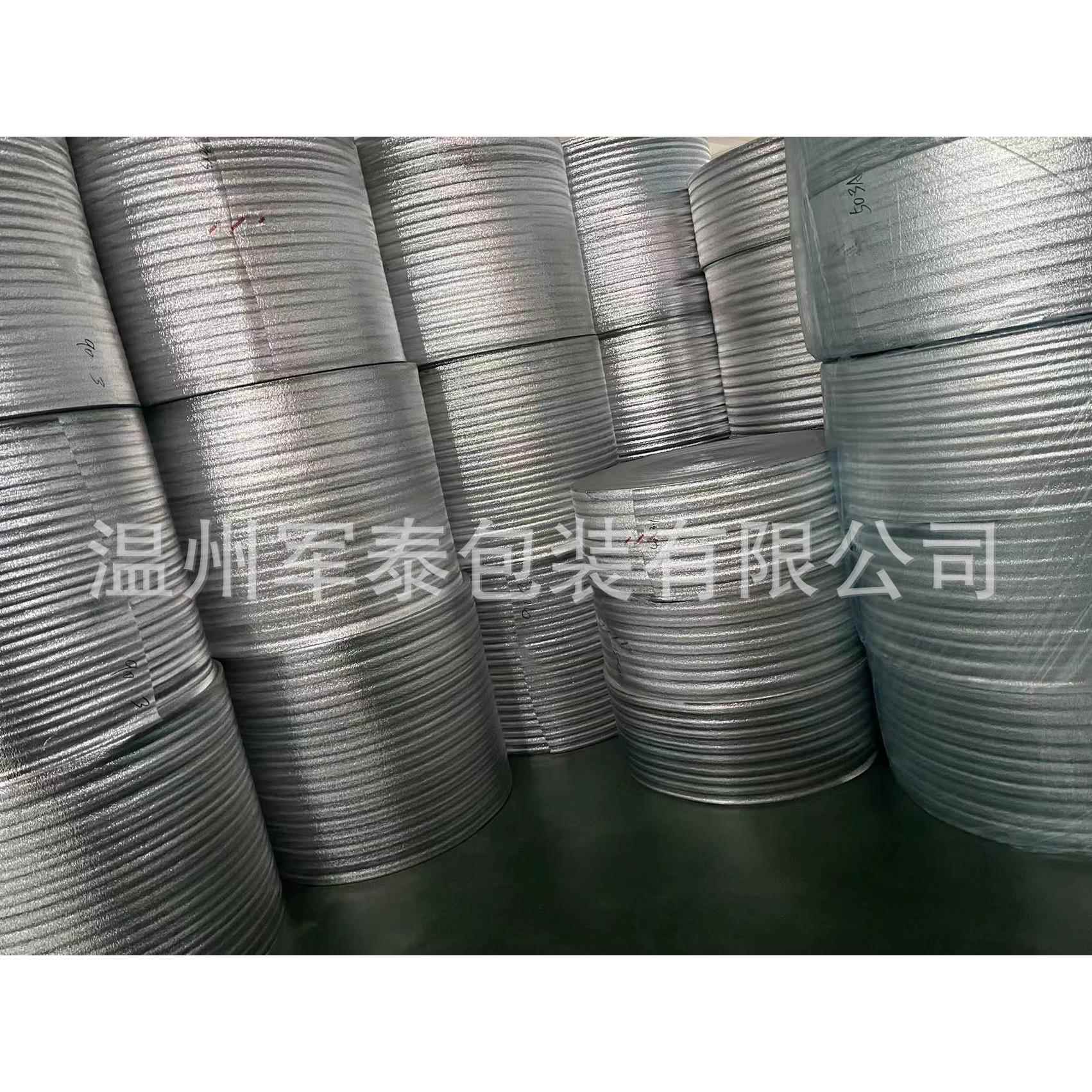 整卷箔珍珠棉温材外料TCM卖保温袋海鲜铝防冻冷藏快递打包冰袋防