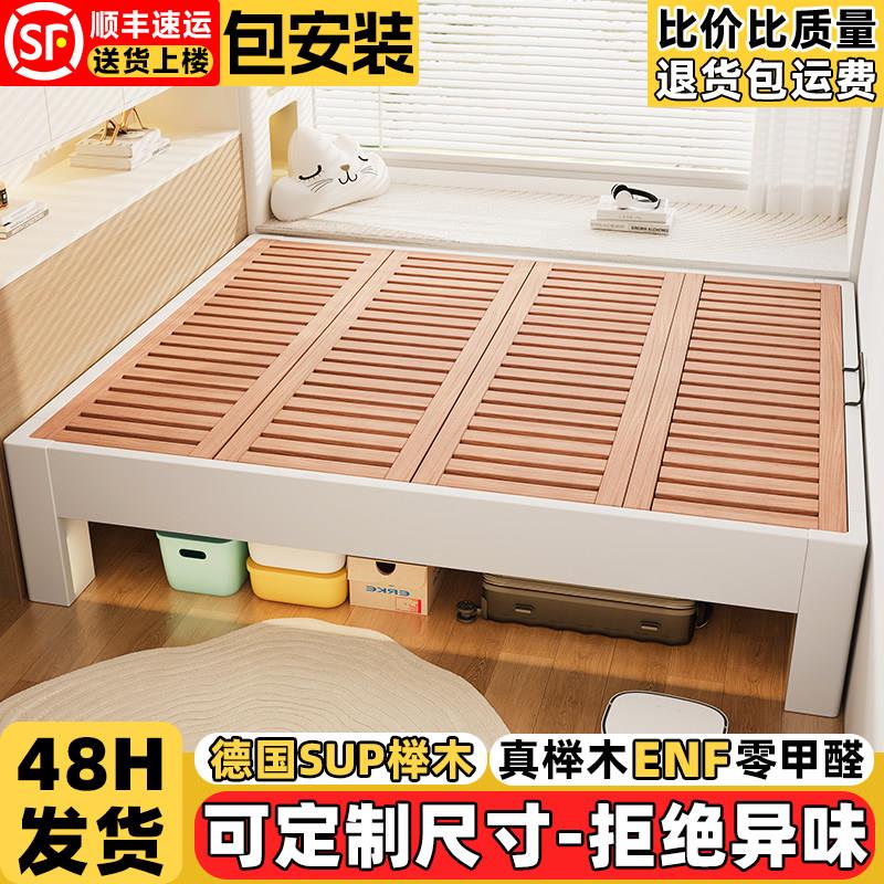 全实木无床头真榉木高脚床小户型床架子排骨架床儿童榻榻米可定制图片
