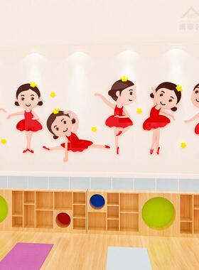 幼儿园舞蹈室墙面装饰墙贴画舞蹈房音乐教室布置卡通可爱贴纸自粘